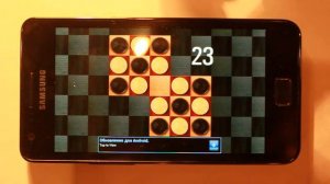 Шашки 2. Игры разума.