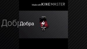 Клип Gacha life Ариана :Ангел или демон