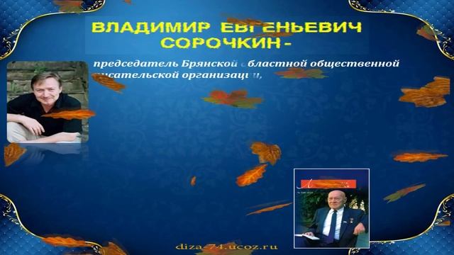 В. Сорочкин "Одинокий парк"#60СТИХОВ_ПОЭТА