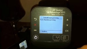 HP Deskjet Ink Advantage 3515