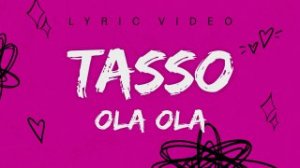 TASSO – Ola ola (lyric video) | Премьера 2023