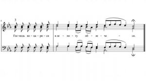 «Господь воцарися» архим. Матфей