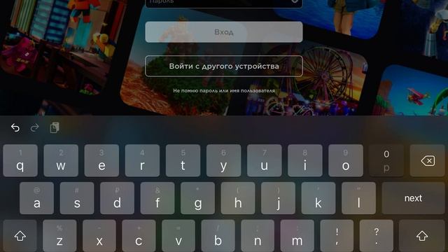 ￼￼Палю пароль от акка в роблокс смотреть онлайн