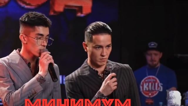 Yamadzhi & Feydzhi - Minimum (Ямаджи & Фейджи - Минимум слов) смотреть онлайн
