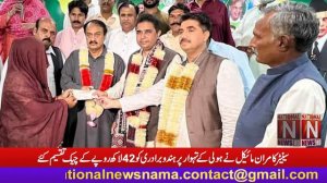 Senator Kamran Michael distributed checks Rs 42 lakh to the Hindu community on the occasion of Holi