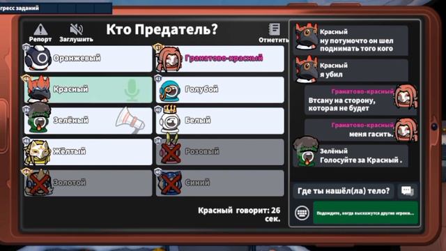 ГАЙД НА ВЫЖИВШЕГО | Super Sus