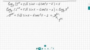 ЕГЭ номер 13 Как решать смешанное уравнение log9(3^2x+5корень(2)sinx-6cos^2(x)-2)=x Как решать ОДЗ