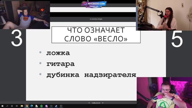 Хантик и Дина на новом шоу Ликса "По понятиям" смотреть онлайн