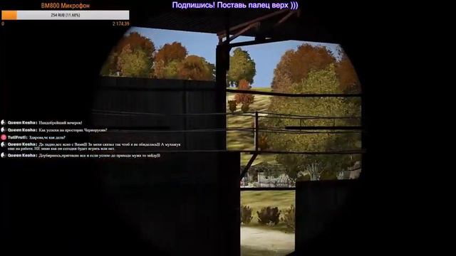 Старый собор 2 смотреть онлайн