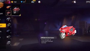 Бесплатный аккаунт Free Fire | Розыгрыш аккаунта Free Fire | Free account Free Firee |