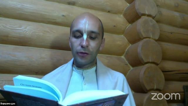 Исцеляющие молитвы. Глава 9. Бхакти Вигьяна Госвами смотреть онлайн