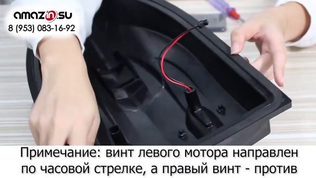 Замена моторчиков на прикормочном кораблике Flytec 2011