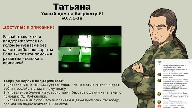 Татьянин дом, Татьянин день! смотреть онлайн