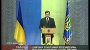 Обращение Януковича
