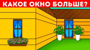 Оптические иллюзии настолько удивительные, что заставят вас усомниться в реальности