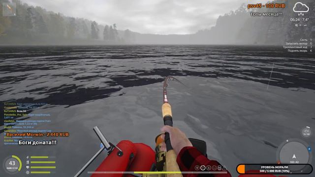 Русская рыбалка 4 / Ламповый стрим смотреть онлайн