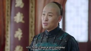 Легенда о жемчужине дракона 1 сезон 43 серия