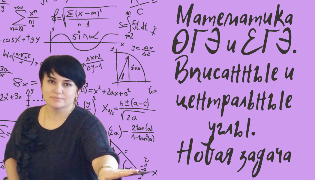 Https math 8. I-Math задания. Вклады ЕГЭ математика. 220912 Математика ОГЭ. Ege Math 2023.