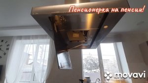 Среда! Чищу вытяжку над плитой!