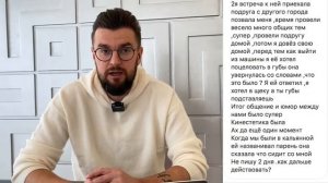 У девушки пропал интерес, Ревнивый мужчина, Свободолюбивая девушка, Быстрое сближение не для женщин