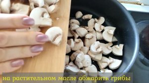 Паштет вкуснее настоящего! Грибной паштет за копейки
