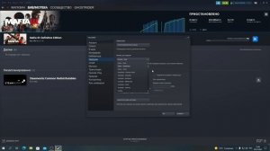 Как увеличить скорость загрузки игр в Steam в 2022 году Решение здесь