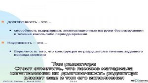 Срок службы газового котла