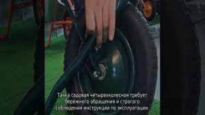 Садовая тележка на 4 колеса