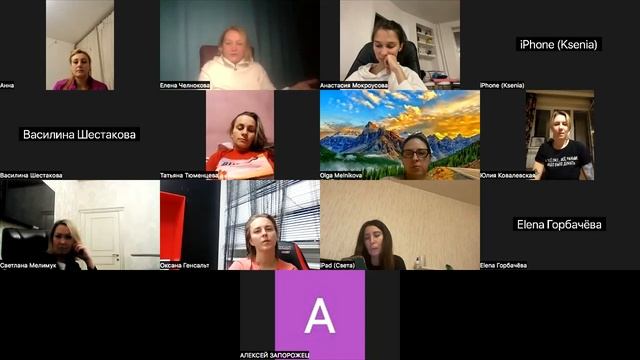 Энергетические центры. Чакры. Чары. Чокыры. Даньтяни смотреть онлайн