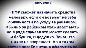 По 7678 рублей только неработающим!  Пенсионерам дадут новое пособие от ПФР в сентябре!