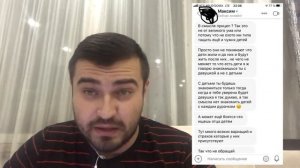 РСП на сайте знакомств!