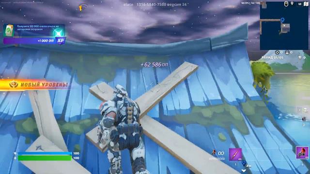 Лютейший афк баг на опыт в игре Фортнайт- Fortnite смотреть онлайн