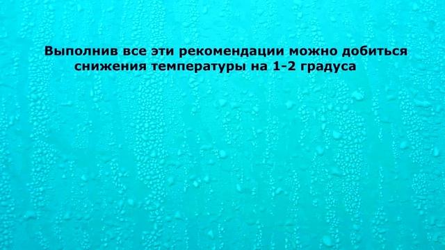 Температура 39. что делать?
