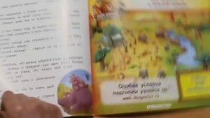 Животные дикой природы №1, журнал ДеАгостини