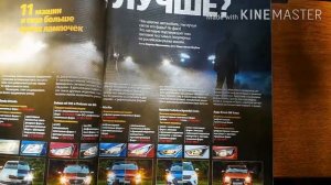 КТО НА СВЕТЕ ВСЕХ НОВЕЕ?, обзор журнала за рулем Россия октябрь 2018 (1048) №20