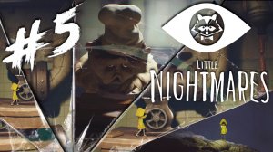 ПОВАР спрашивает ПОВАРА◥◣ ◢◤ Little Nightmares #5