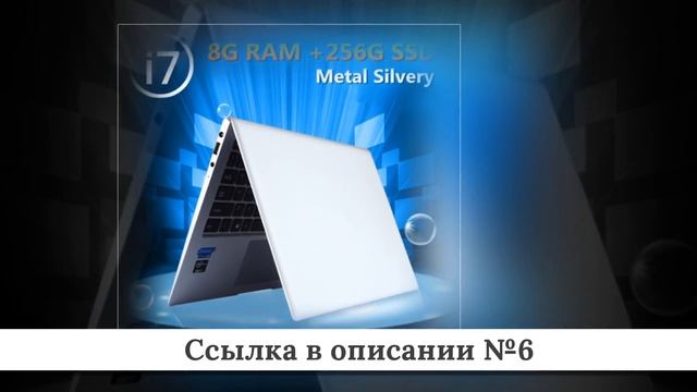 Рейтинг Ультратонких ноутбуков из китая #4 смотреть онлайн