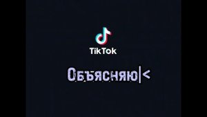[Реакция 13 карт на прошлую жизнь Пика и Вару] (Как Саске и Сакура) {1/4}