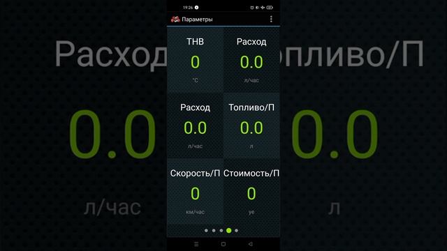 Мультитроникс для гибридов МРС-800Н. Миниобзор, настройка, сброс ошибок... смотреть онлайн