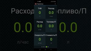 Мультитроникс для гибридов МРС-800Н. Миниобзор, настройка, сброс ошибок...