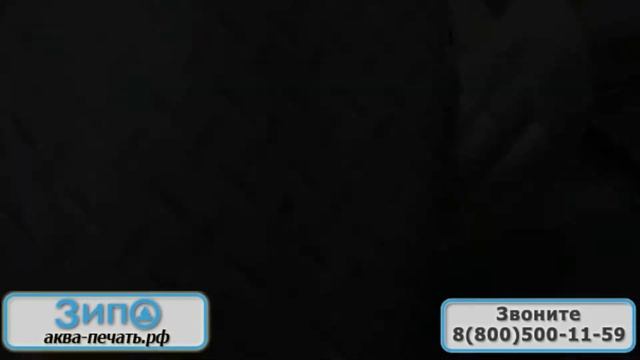 Аквапринт. Аквапечать Пленка для иммерсионной печати от ЗипО Металл М1 смотреть онлайн