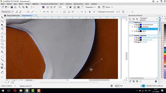 Обрисовка изображения в CorelDraw [Практика трассировки изображений в Кореле]