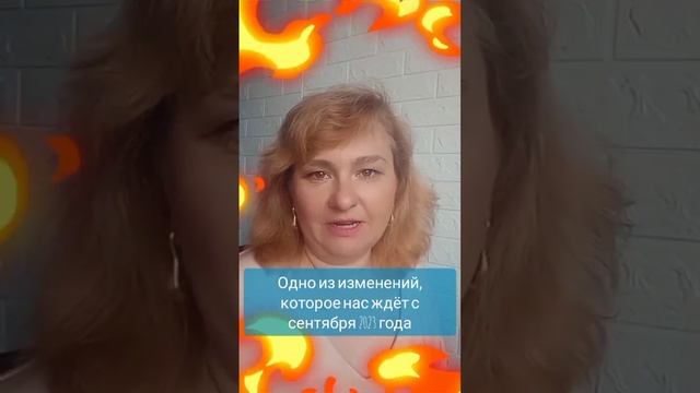 Электронные ЛМК новинка этой осени. #санпин2021 #штраф #еда #кафе #ресторан #хассп #доставка