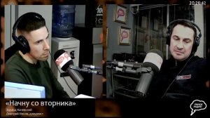 «Начну со вторника», Эфир от 12 декабря 2023 года