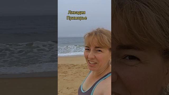 Японское море