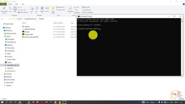 How To Unprotect Fanuc PMC Ladder Password in Tamil | Using GetPass