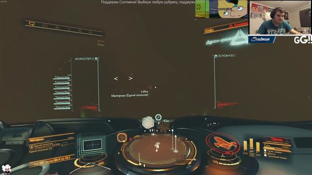 9 марта Elite: Dangerous часть 306 / Внутрь Вихря смотреть онлайн