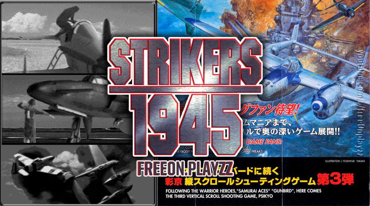 Strikers 1945 (1995) - #АРКАДНЫЕ АВТОМАТЫ | ストライカーズ1945 | Ретро-игры смотреть онлайн