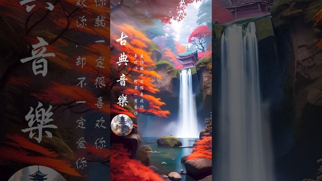 最好听的无词花歌 -好听的中国古典歌曲- 超好聽的中國古典音樂 古箏、琵琶、竹笛、二胡 中國風純音樂的獨特韻味 - 古箏音樂 放鬆心情 安靜音樂 冥想音樂 -Guzheng Chinese Musi