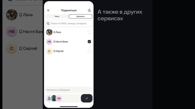 Как отправить приглашение в сообщество